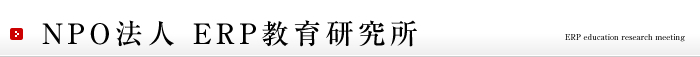 ERP���猤����