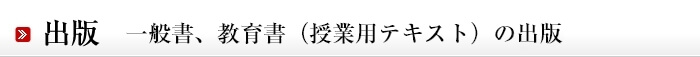 出版